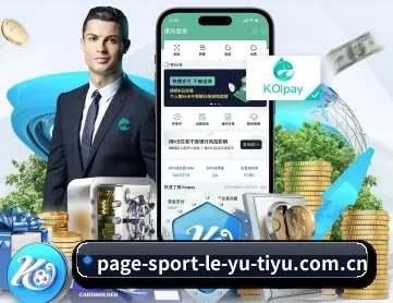 乐鱼 APP