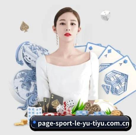 安装只需几秒,畅享体育世界
