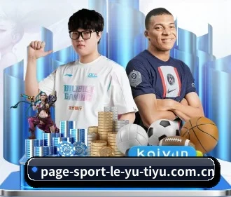 乐鱼 APP
